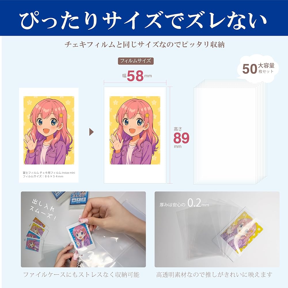 Amazon.co.jp: [OSHI-LIFE] (推しライフ) UVチェキスリーブ